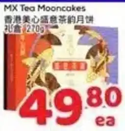 Foody Mart MX Tea Mooncakes offer