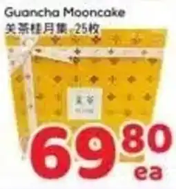 Foody Mart Guancha Mooncake offer
