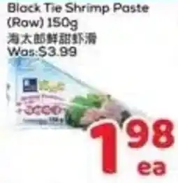 Foody Mart Black Tie Shrimp Paste offer