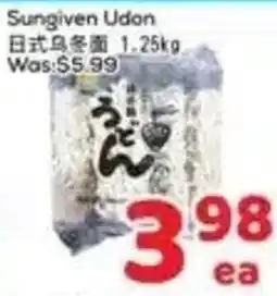 Foody Mart Sungiven Udon offer