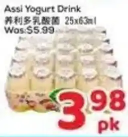 Foody Mart Assi Yogurt Drink offer