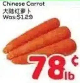 Foody Mart Chinese Carrot offer