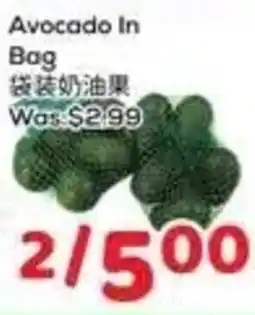 Foody Mart Avocado In Bag offer