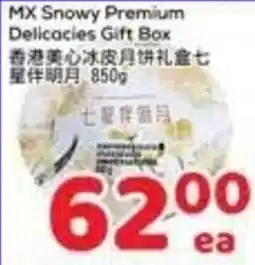 Foody Mart MX Snowy Premium Delicacies Gift Box offer