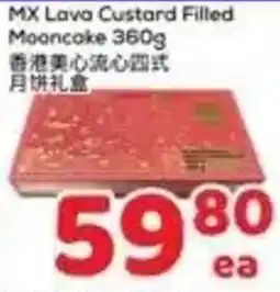 Foody Mart MX Lava Custard Filled Mooncake offer