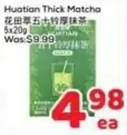 Foody Mart Huatian Thick Matcha offer