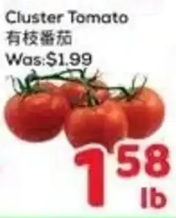 Foody Mart Cluster Tomato offer
