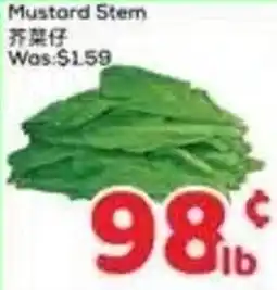 Foody Mart Mustard Stem offer