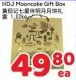 Foody Mart HDJ mooncake gift box offer