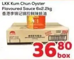 Foody Mart Lkk kum chun oyster flavoured sauce offer
