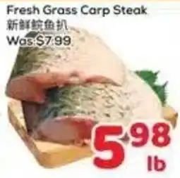 Foody Mart Fresh Grass Carp Steak offer