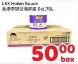 Foody Mart Lkk hoisin sauce offer