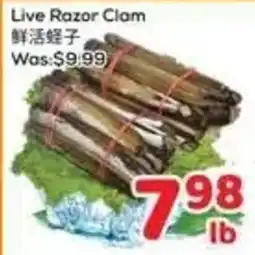 Foody Mart Live Razor Clam offer