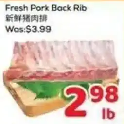 Foody Mart Fresh Pork Back Rib offer