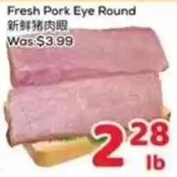Foody Mart Fresh Pork Eye Round offer