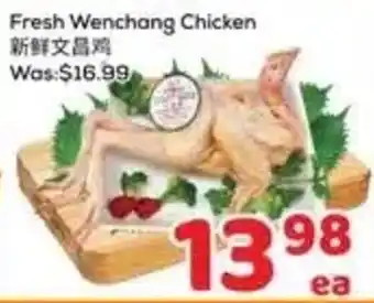 Fresh Wenchang Chicken