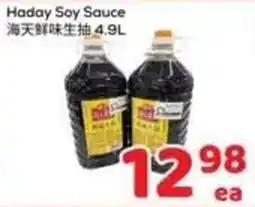 Foody Mart Haday Soy Sauce offer