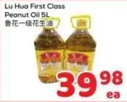 Foody Mart Lu Hua First Class Peanut Oil offer