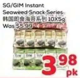 Foody Mart SG/GIM Instant Seaweed Snack Series offer