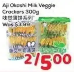 Foody Mart Aji Okashi Milk Veggie Crackers offer