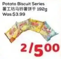 Foody Mart Potato Biscuit Series offer