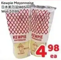 Foody Mart Kewpie mayonnaise offer