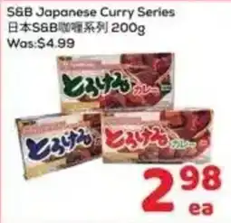 Foody Mart S&B Japanese Curry Series offer