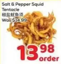 Foody Mart Salt & Pepper Squid Tentacle offer