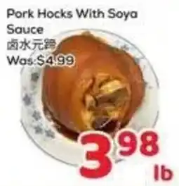Foody Mart Pork Hocks With Soya Sauce offer