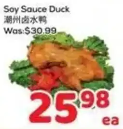 Foody Mart Soy Sauce Duck offer