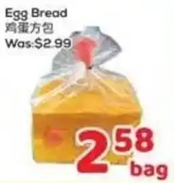 Foody Mart Egg Bread offer
