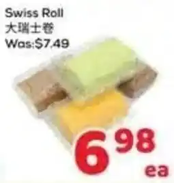 Foody Mart Swiss Roll offer