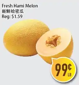 Full Fresh Supermarket Fresh Hami Melon offer