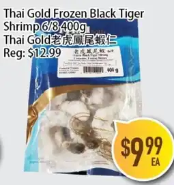 Full Fresh Supermarket Thai Gold frozen black tiger shrimp offer
