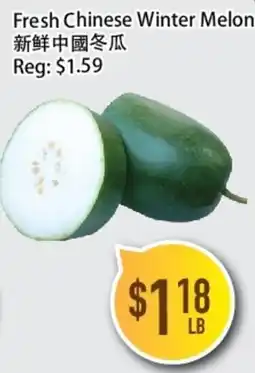 Full Fresh Supermarket Fresh Chinese Winter Melon offer
