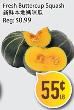 Full Fresh Supermarket Buttercup Squash offer