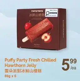 T&T Supermarket Puffy Party Fresh Chilled Hawthorn Jelly offer