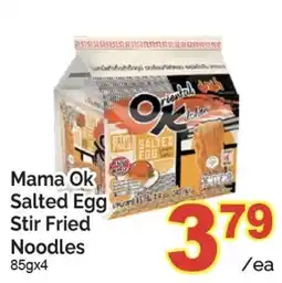 T&T Supermarket Mama Ok Salted Egg Stir Fried Noodles offer