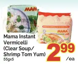 T&T Supermarket Mama Instant Vermicelli (Clear Soup/Shrimp Tom Yum) offer