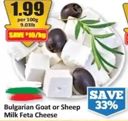 Starsky Bulgarian Goat or Sheep Milk Feta Cheese offer