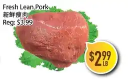 Full Fresh Supermarket Fresh Lean Pork offer