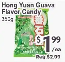 Blue Sky Supermarket Hong Yuan Guava Flavor Candy offer