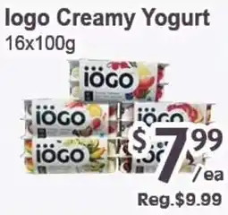 Blue Sky Supermarket iogo creamy yogurt offer