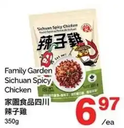 T&T Supermarket Family Garden Sichuan Spicy Chicken offer