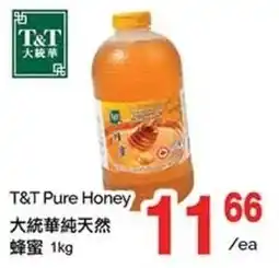 T&T Supermarket T&T pure honey offer