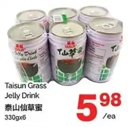 T&T Supermarket Taisun Grass Jelly Drink offer