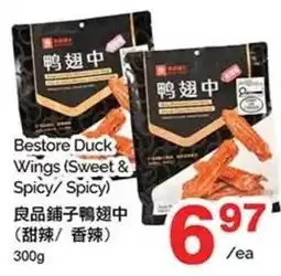T&T Supermarket Bestore duck wings sweet spicy offer