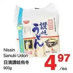 T&T Supermarket Nissin Sanuki Udon offer