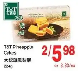 T&T Supermarket T&T Pineapple Cakes offer