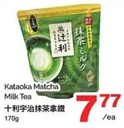 T&T Supermarket Kataoka Matcha Milk Tea offer